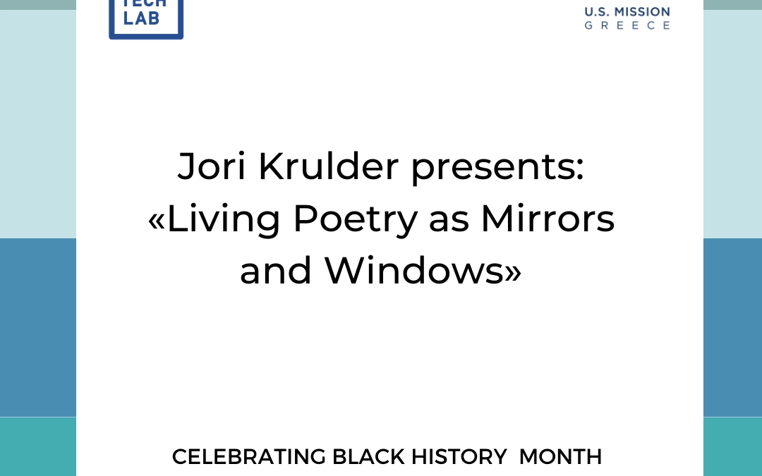 Συνάντηση με θέμα “Black History” στην Αμερικανική Λογοτεχνία